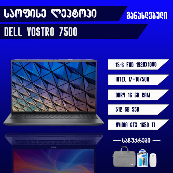 Dell Latitude 15 5510