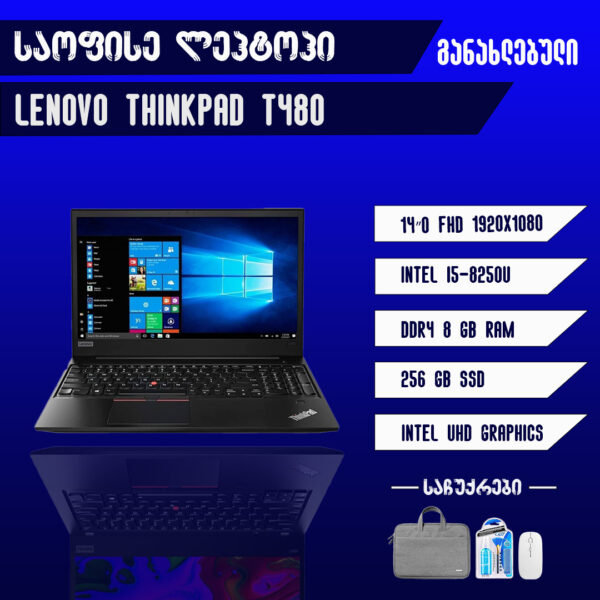 Thinkpad T480