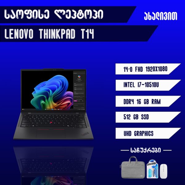 Lenovo Thinkpad T14